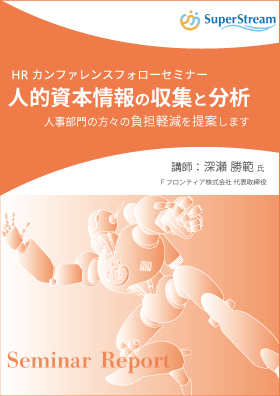 HR_LP-top_2306