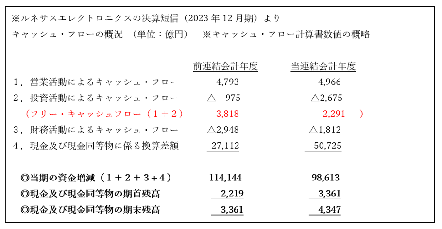 column-image_shibayama202403-3