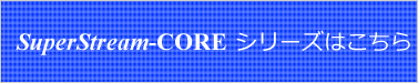 SuperStream-CORE