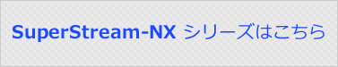 SuperStream-NX