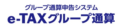econsolitax-nx-eConsoliTax_logo_02