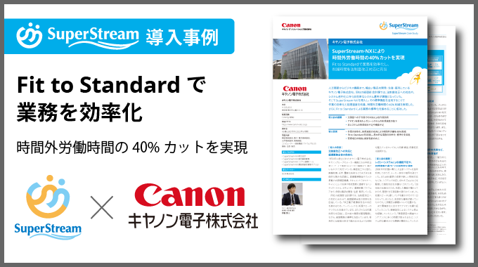 canon-elec_lp-2