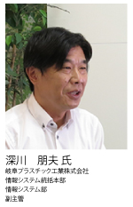 gifu_fukagawa