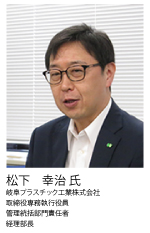 gifu_matsushita