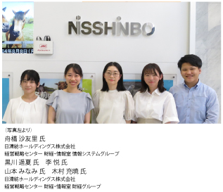 nisshinbo_every