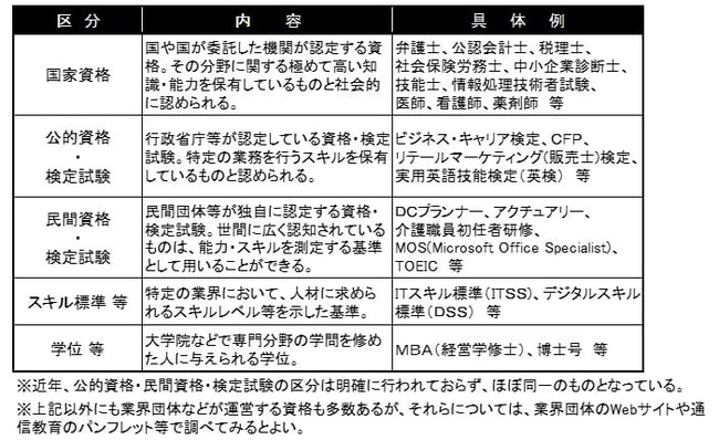 column-image_fukase202505-2