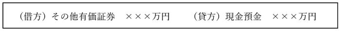 column_2025-08_shibayama1