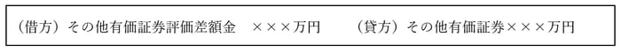 column_2025-08_shibayama3