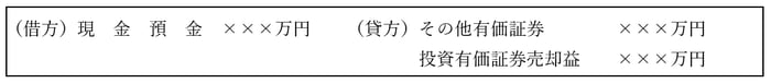 column_2025-08_shibayama4