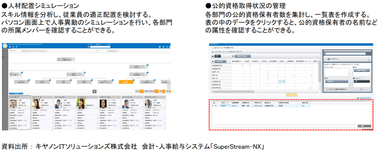 column_fukase_202507