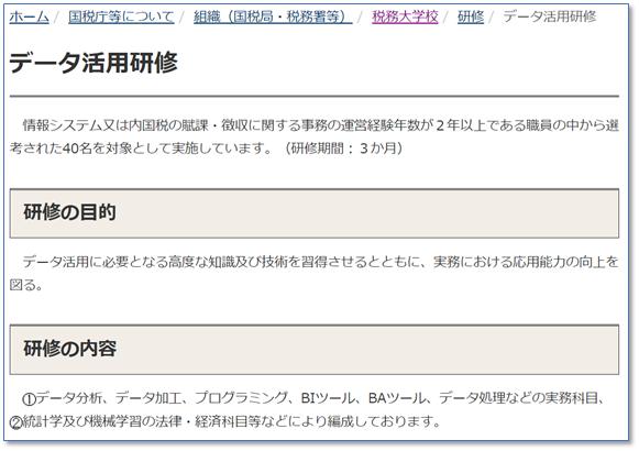 column_nakata_202308-1