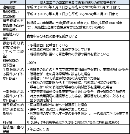 mg_zeimu114_003