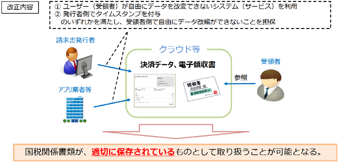member-column-zeimu-vol-img_zeimu127_001 