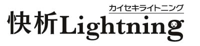 情報の活用を現場に浸透させる分析機能の実現