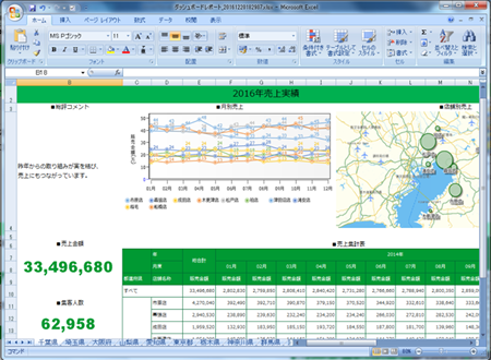 groupkeiei-index_groupkeiei08
