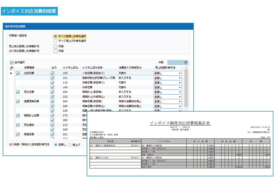 invoice_01