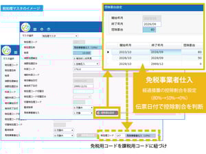 invoice_03