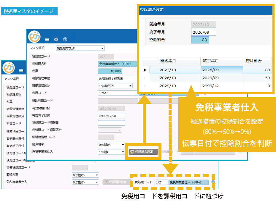 invoice_03