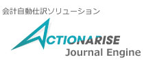 actionarise_journal_engine-nx-logo