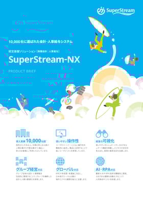 NX_Product_Brief_2206
