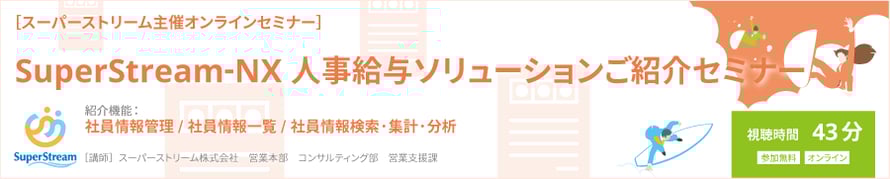 seminar_banner_20200710