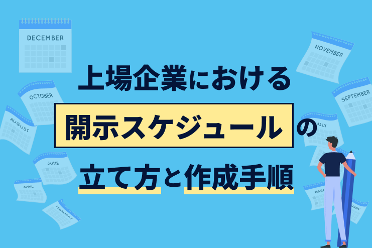 会社法決算の実務 : 計算書類等の作成方法と開示例 Amazon.co.jp: 会社法決算の実務〈第17版〉: 計算書類等の作成