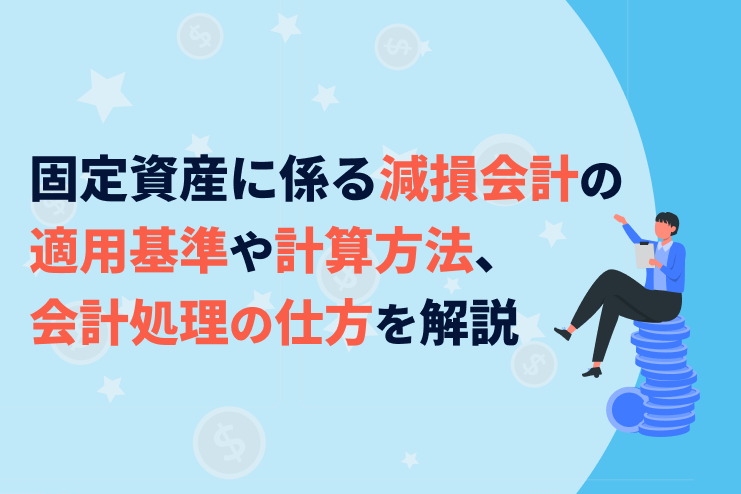 減損会計適用指針の実務 Amazon.co.jp: 減損会計適用指針の実務 : 小澤 善哉, 橘田