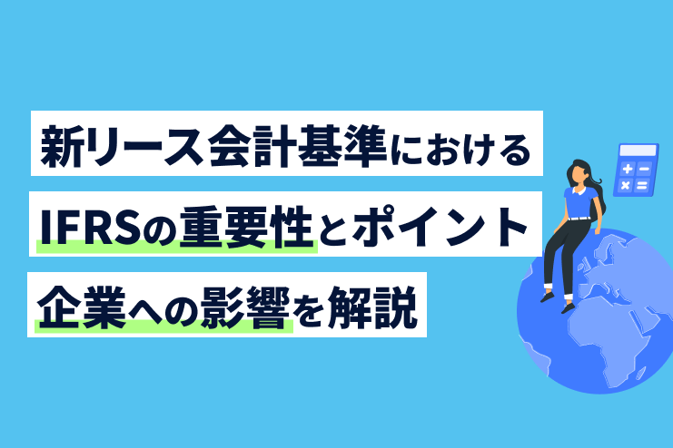 表解IFRS・日本・米国基準の徹底比較 表解 IFRS・日本・米国会計基準の徹底比較 | 中央経済社