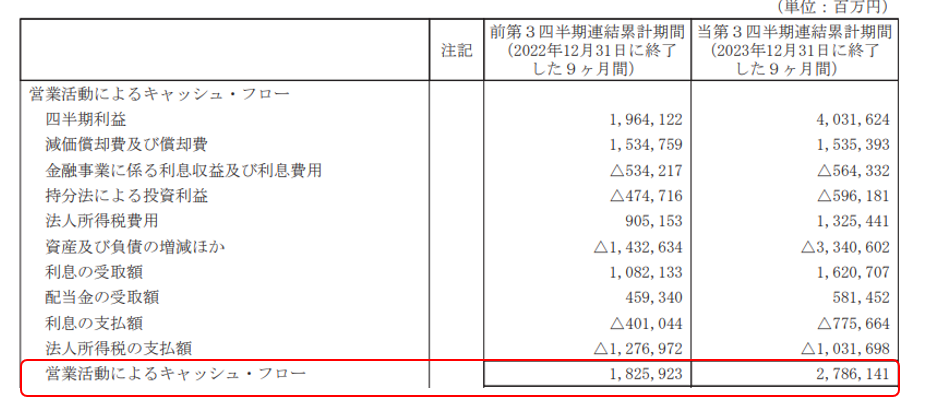 column-image_shibayama202403-14