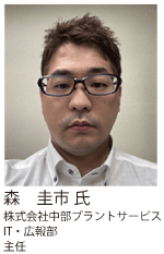 chubu_morisama