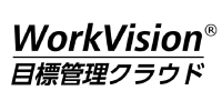 目標管理