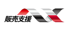 NX販売支援(クラウド型WEB販売管理システム)