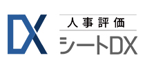 jinji-hyoukaDX_logo-top