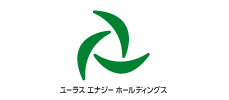 株式会社ユーラスエナジーホールディングス様