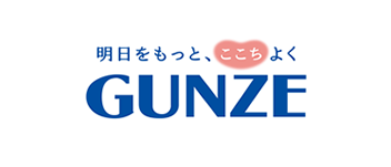 グンゼ株式会社様