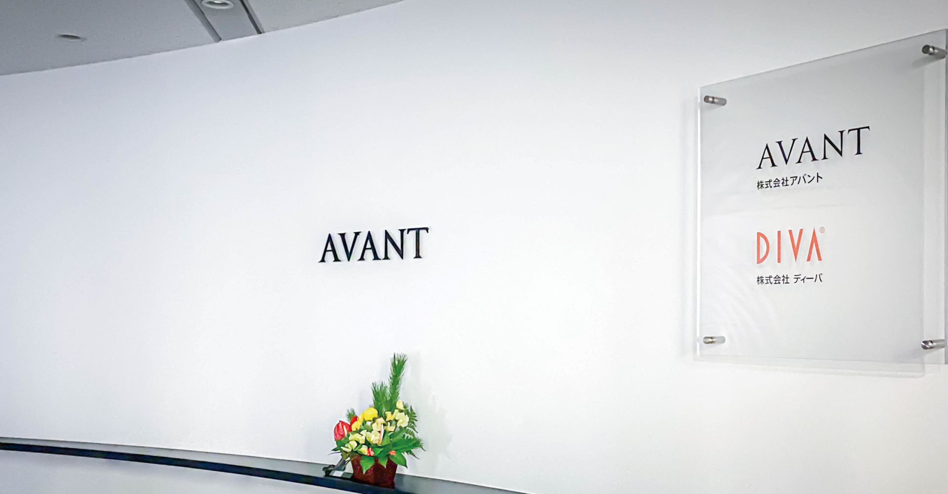 mg_header_bg_avant