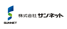 （株）サンネット