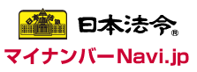 株式会社日本法令様