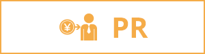 PR