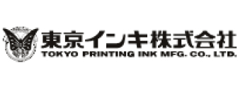 東京インキ株式会社様