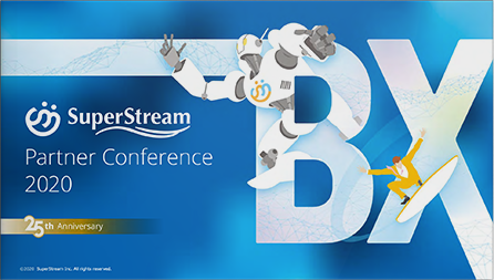 2020年5月20日_第27回SuperStreamパートナー総会資料（第3部）